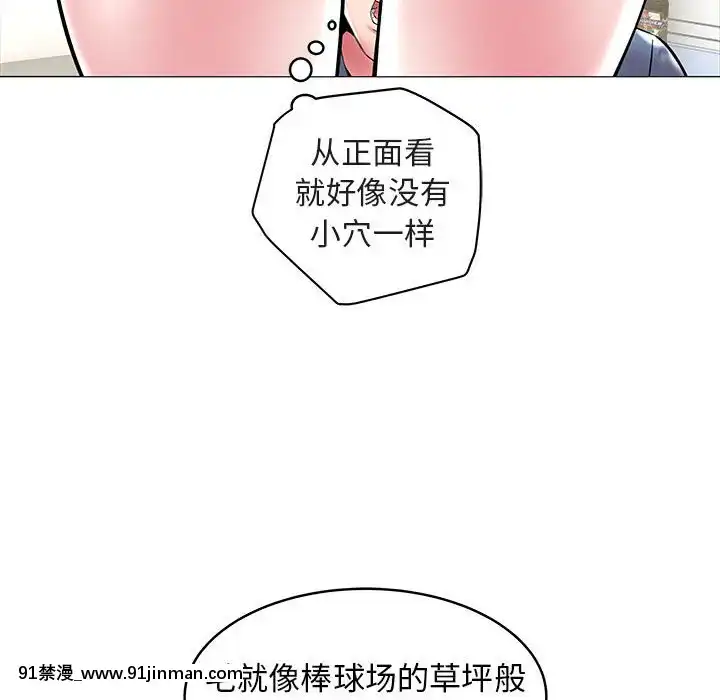 海女1-11話[重口 成人漫畫]