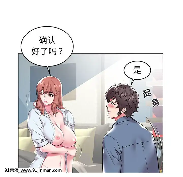 海女1-11話[重口 成人漫畫]