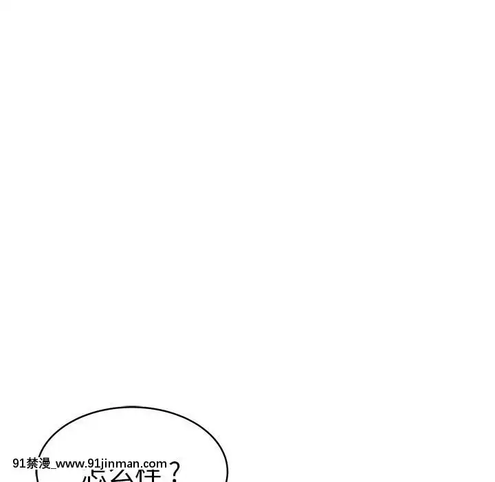 海女1-11話[重口 成人漫畫]