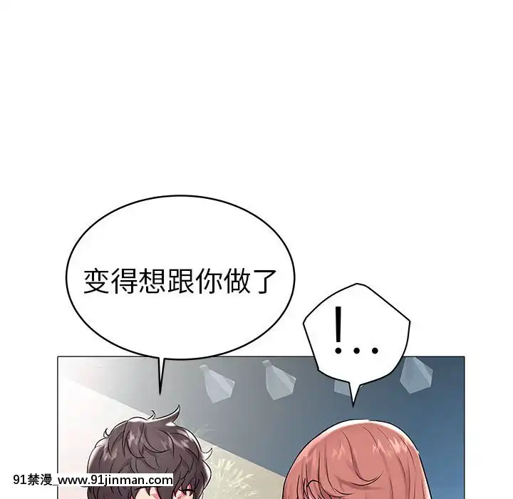 海女1-11話[重口 成人漫畫]
