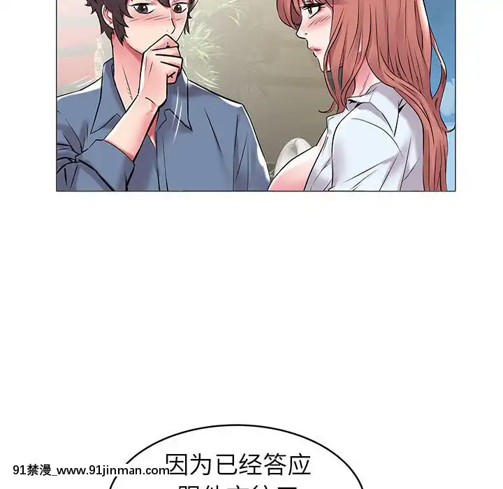 海女1-11話[重口 成人漫畫]