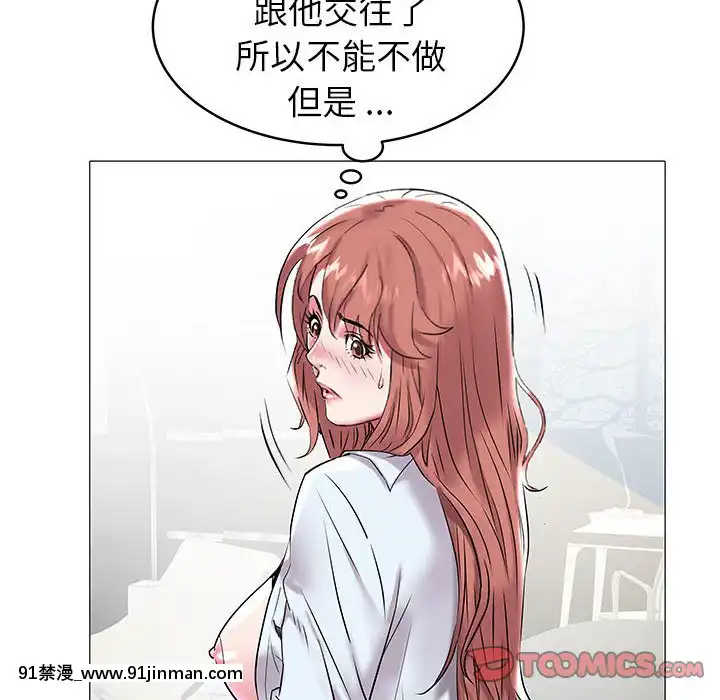 海女1-11話[重口 成人漫畫]