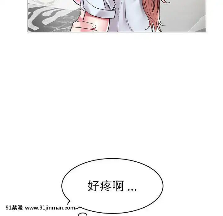 海女1-11話[重口 成人漫畫]