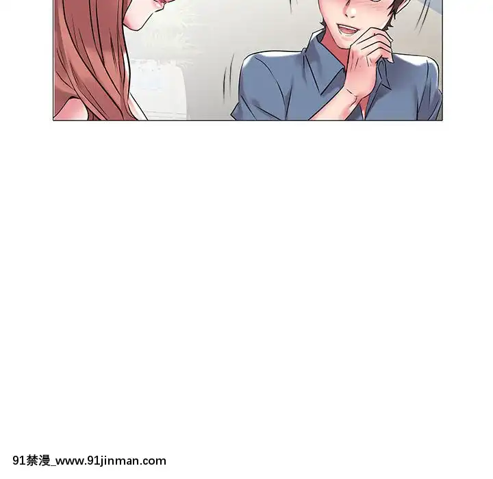 海女1-11話[重口 成人漫畫]
