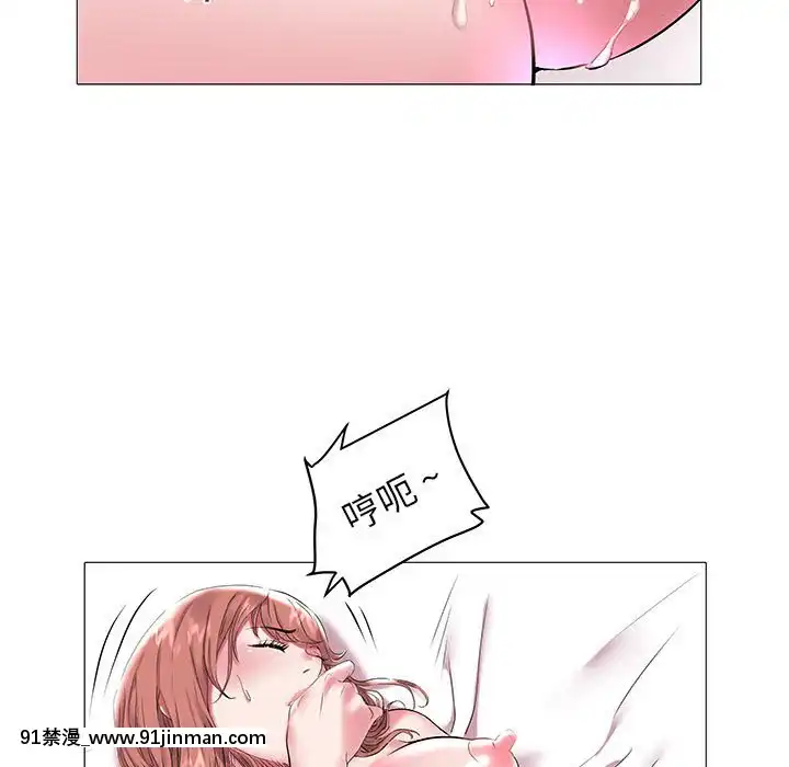 海女1-11話[重口 成人漫畫]
