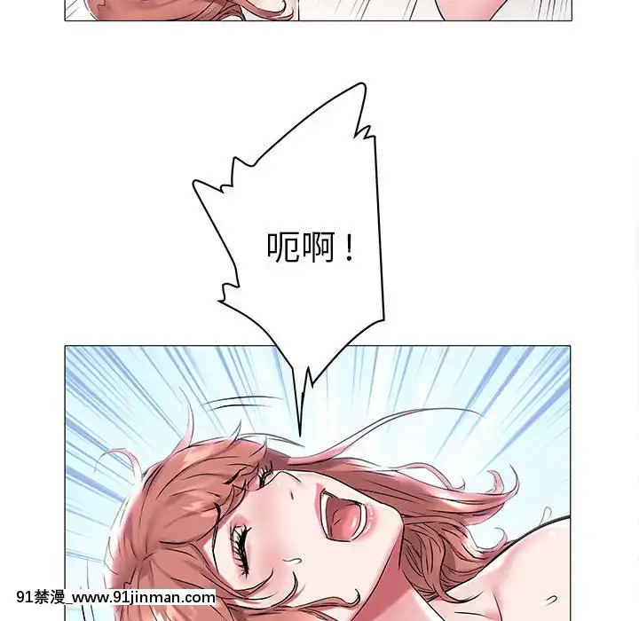 海女1-11話[重口 成人漫畫]