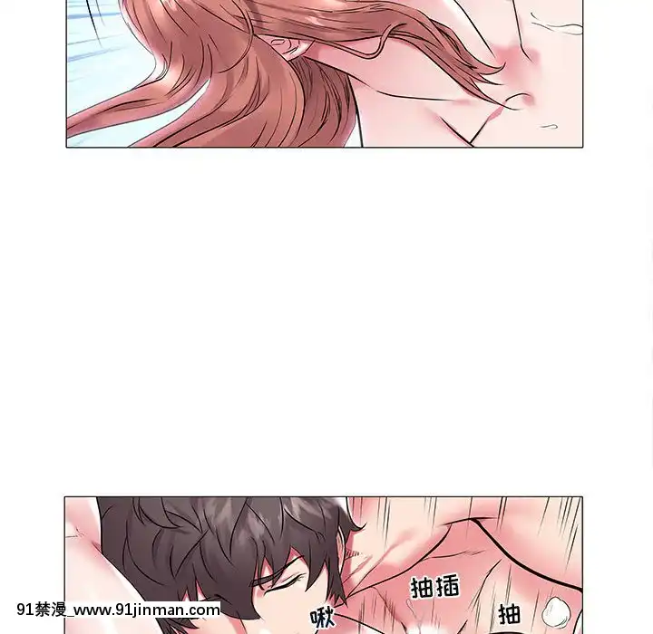 海女1-11話[重口 成人漫畫]