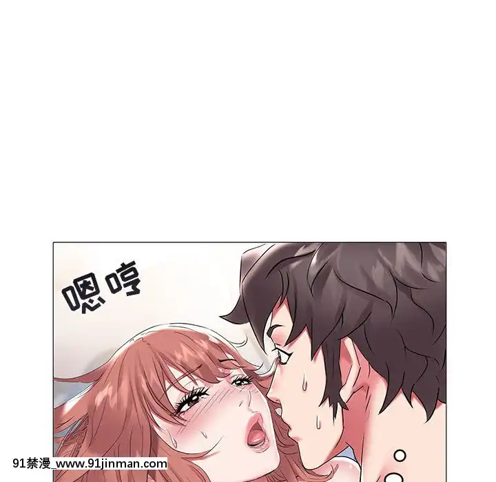 海女1-11話[重口 成人漫畫]