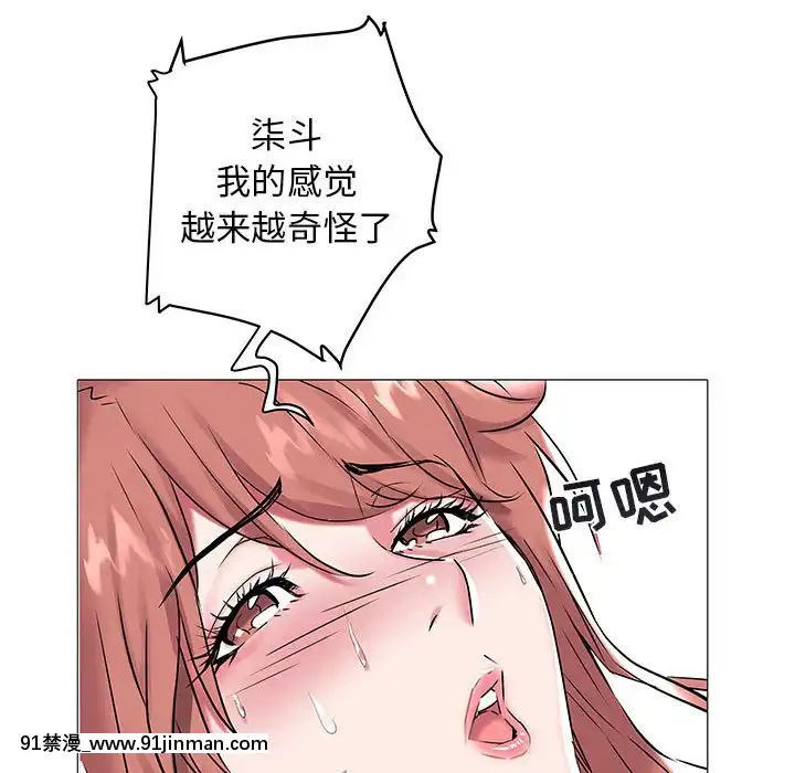 海女1-11話[重口 成人漫畫]
