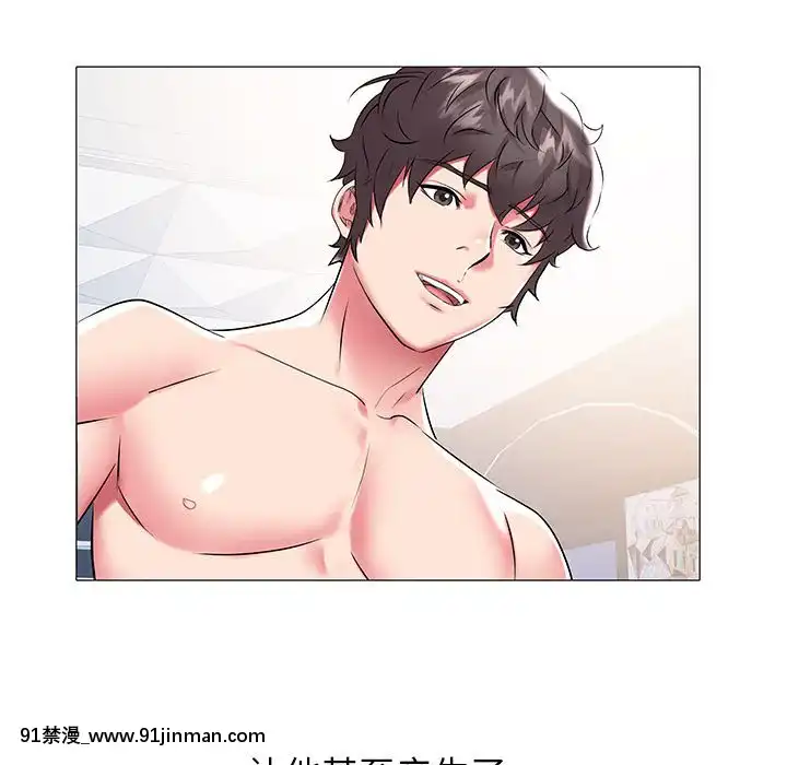 海女1-11話[重口 成人漫畫]