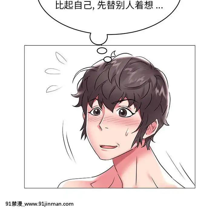 海女1-11話[重口 成人漫畫]