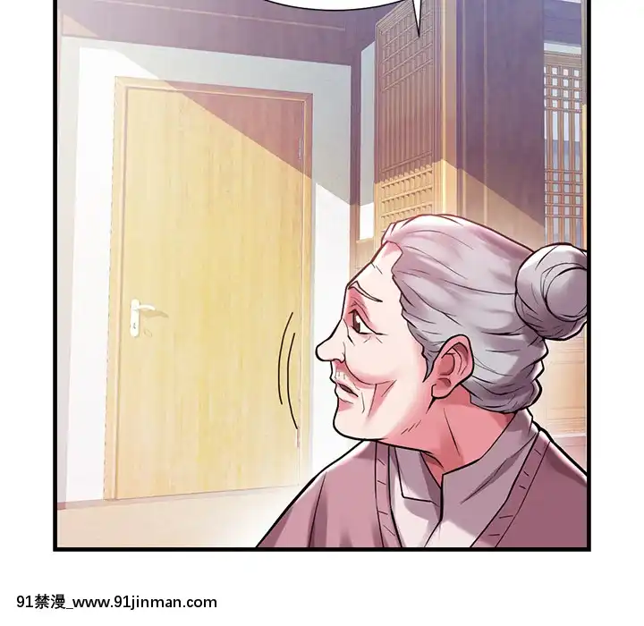 海女1-11話[重口 成人漫畫]