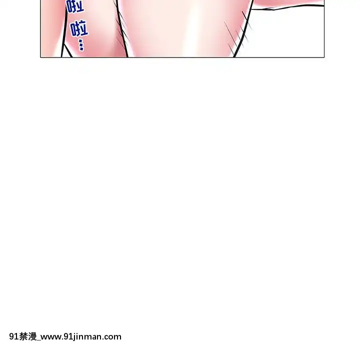 海女1-11話[重口 成人漫畫]