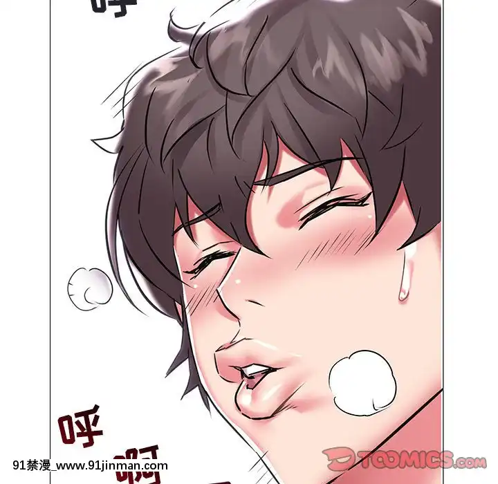 海女1-11話[重口 成人漫畫]