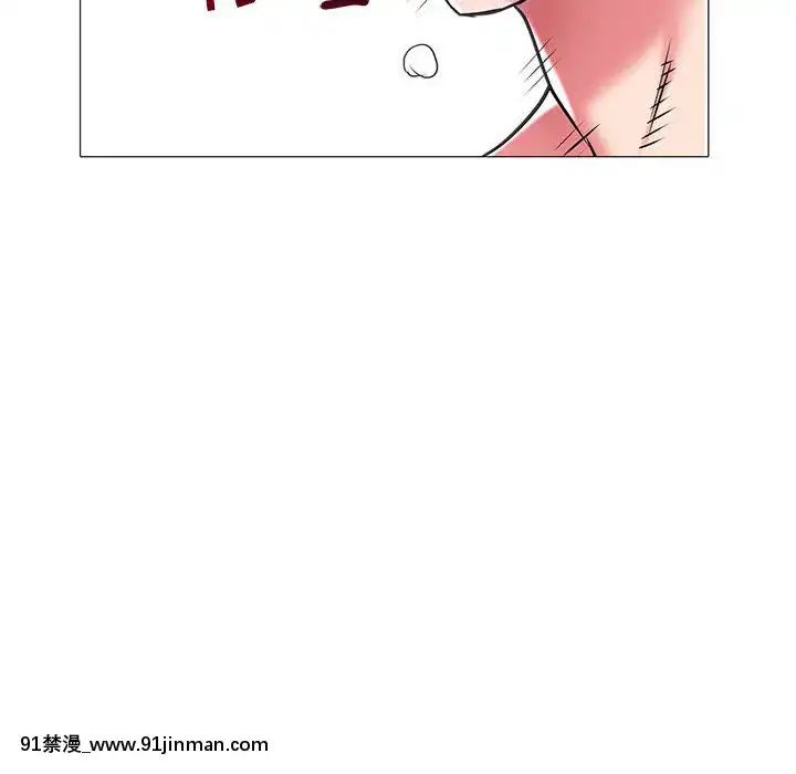 海女1-11話[重口 成人漫畫]