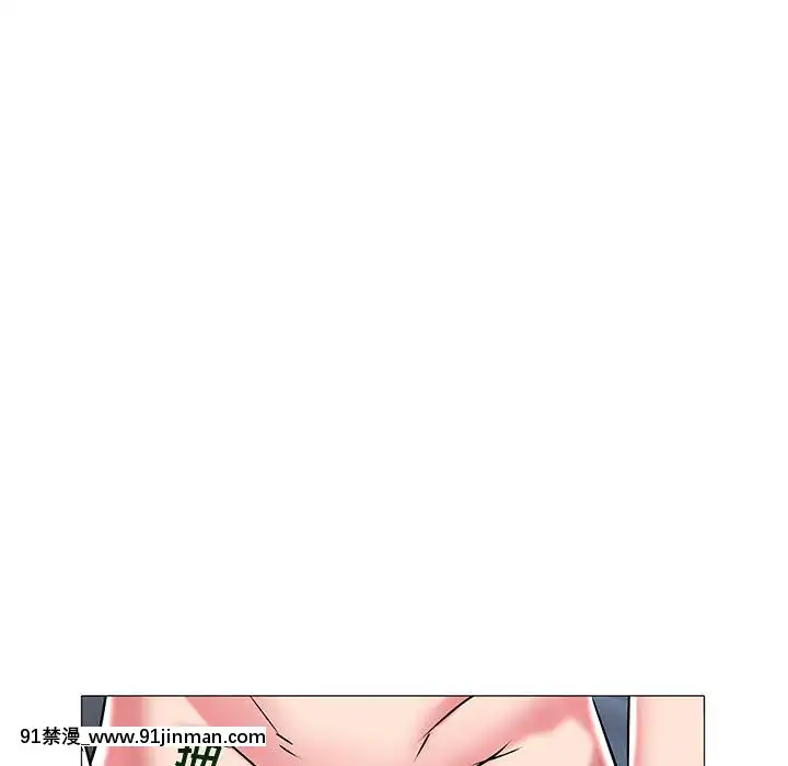 海女1-11話[重口 成人漫畫]