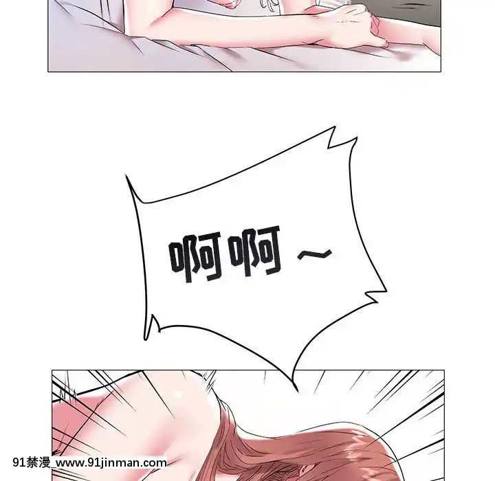 海女1-11話[重口 成人漫畫]
