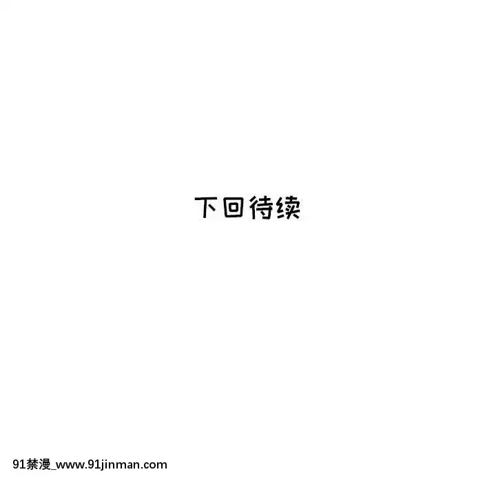 海女1-11話[重口 成人漫畫]
