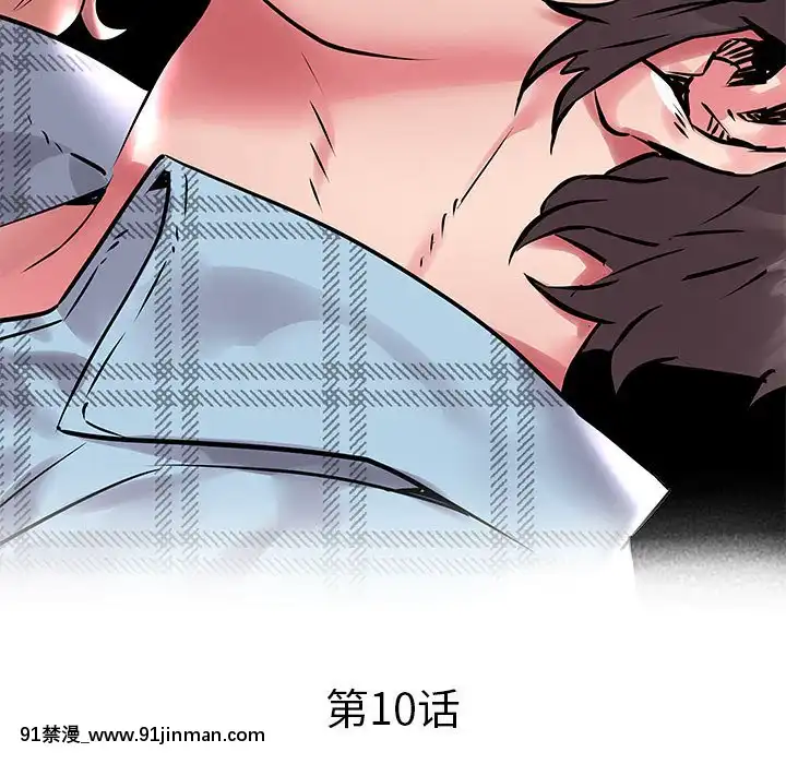 海女1-11話[重口 成人漫畫]