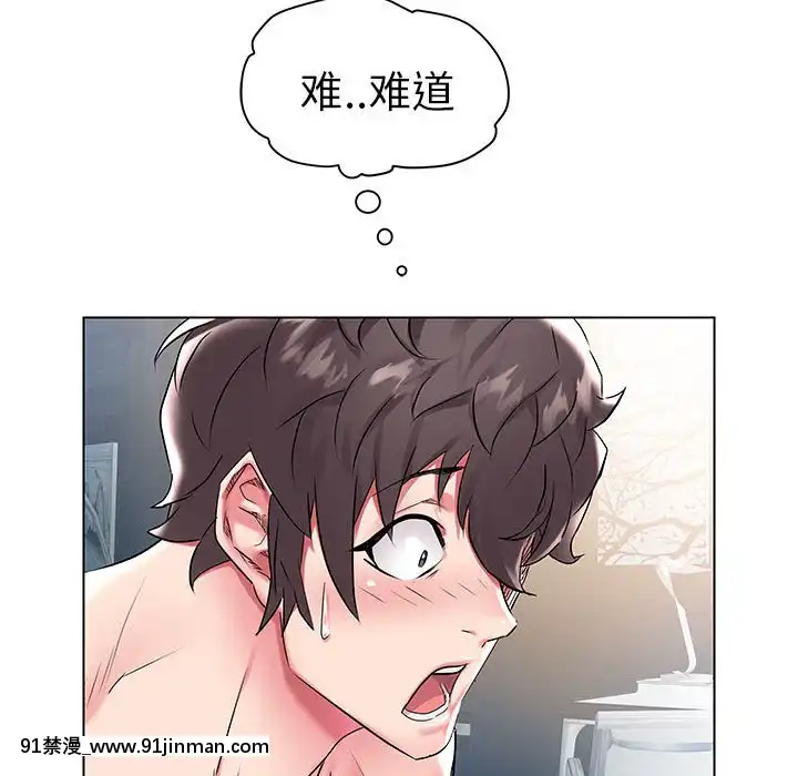海女1-11話[重口 成人漫畫]