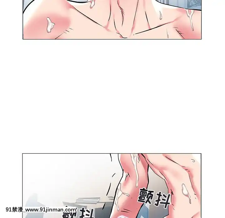 海女1-11話[重口 成人漫畫]