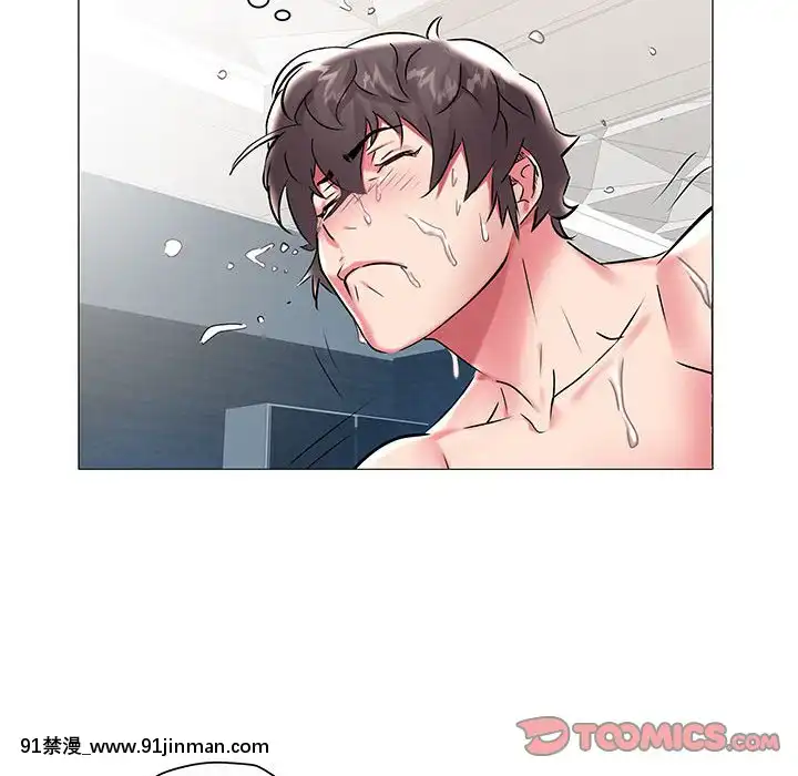 海女1-11話[重口 成人漫畫]
