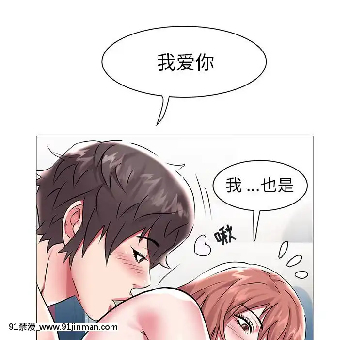 海女1-11話[重口 成人漫畫]