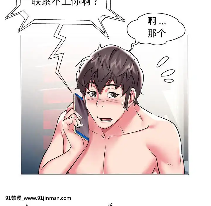 海女1-11話[重口 成人漫畫]