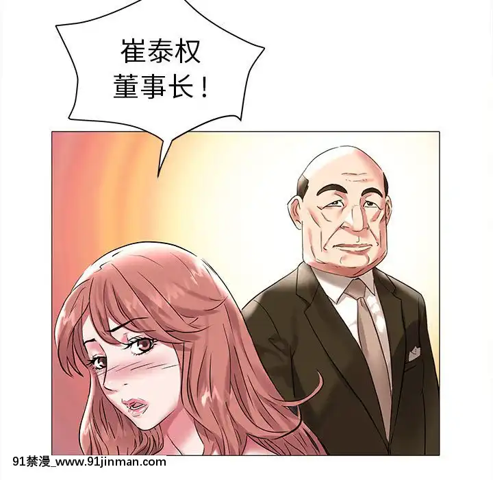 海女1-11話[重口 成人漫畫]