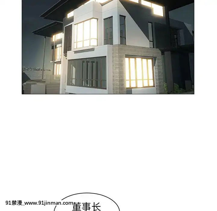 海女1-11話[重口 成人漫畫]