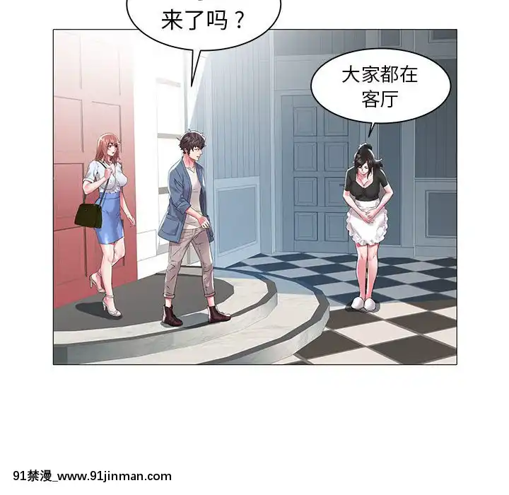 海女1-11話[重口 成人漫畫]