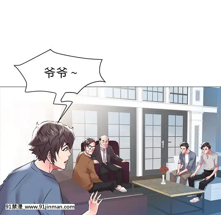 海女1-11話[重口 成人漫畫]