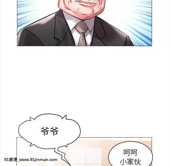 海女1-11話[重口 成人漫畫]