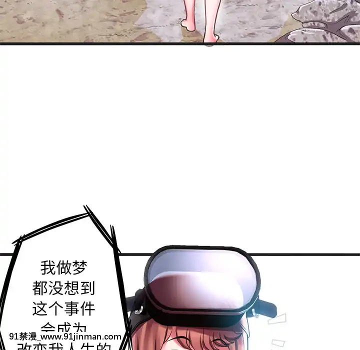 海女1-11話[重口 成人漫畫]
