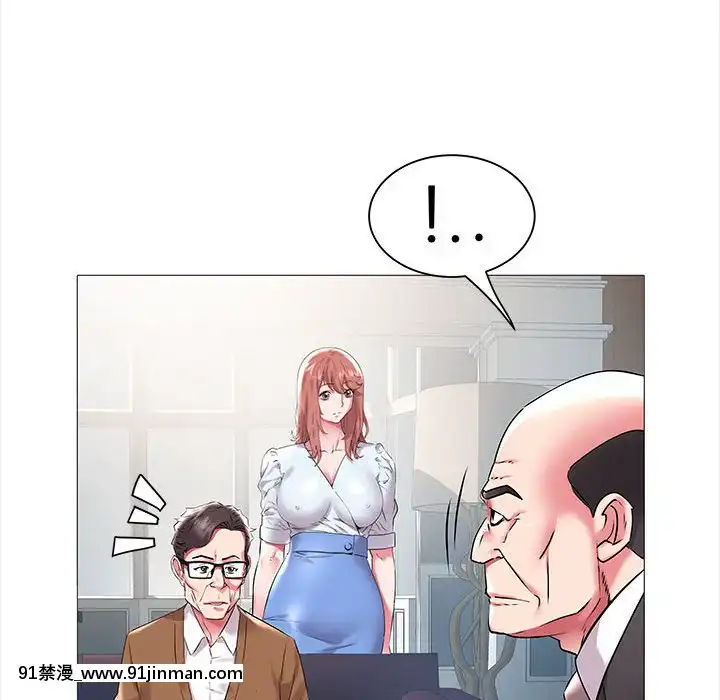 海女1-11話[重口 成人漫畫]