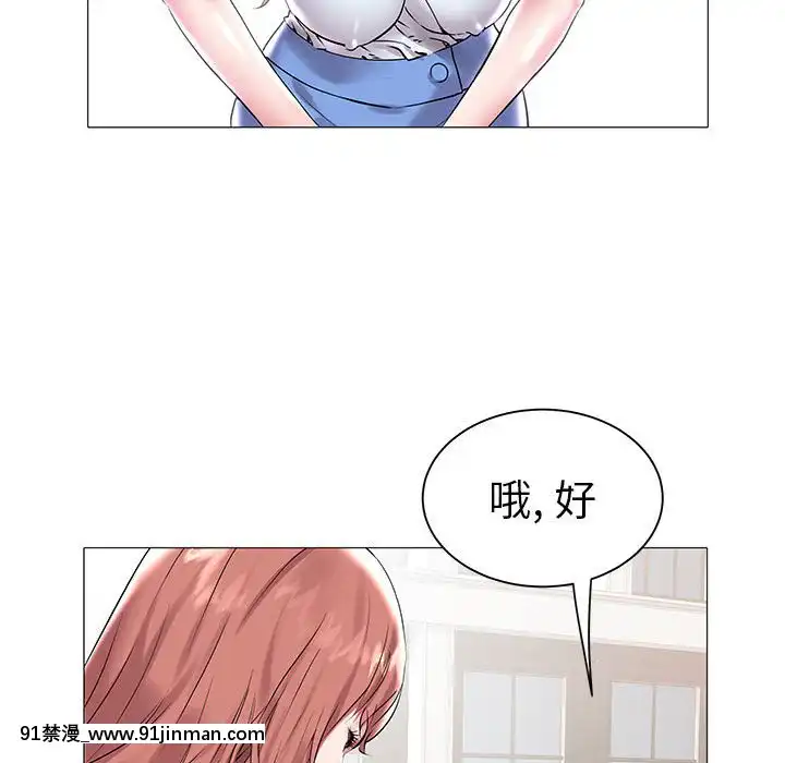 海女1-11話[重口 成人漫畫]