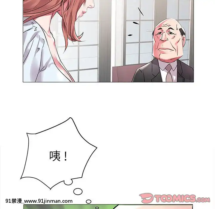 海女1-11話[重口 成人漫畫]