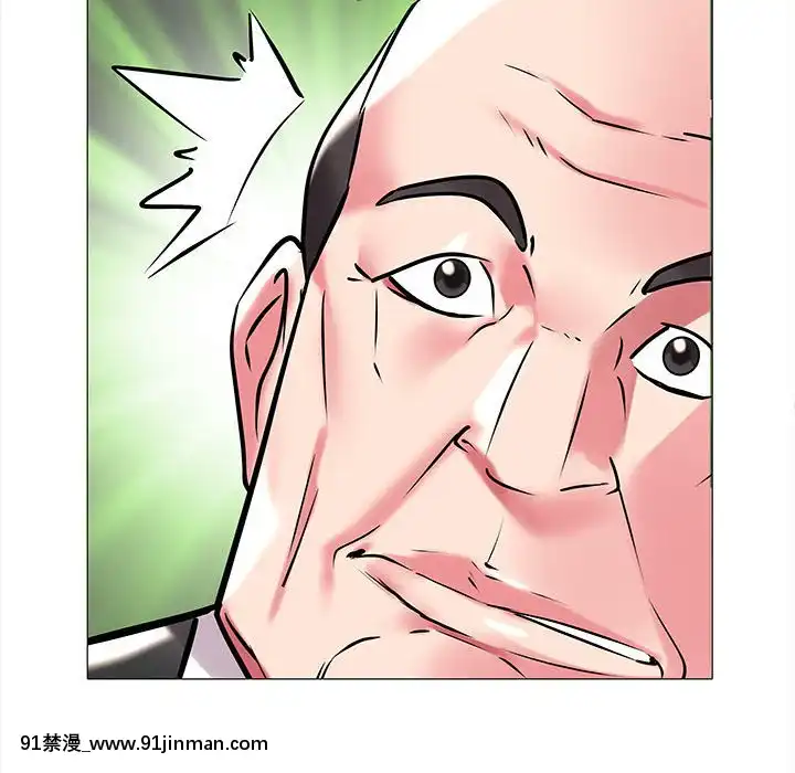 海女1-11話[重口 成人漫畫]