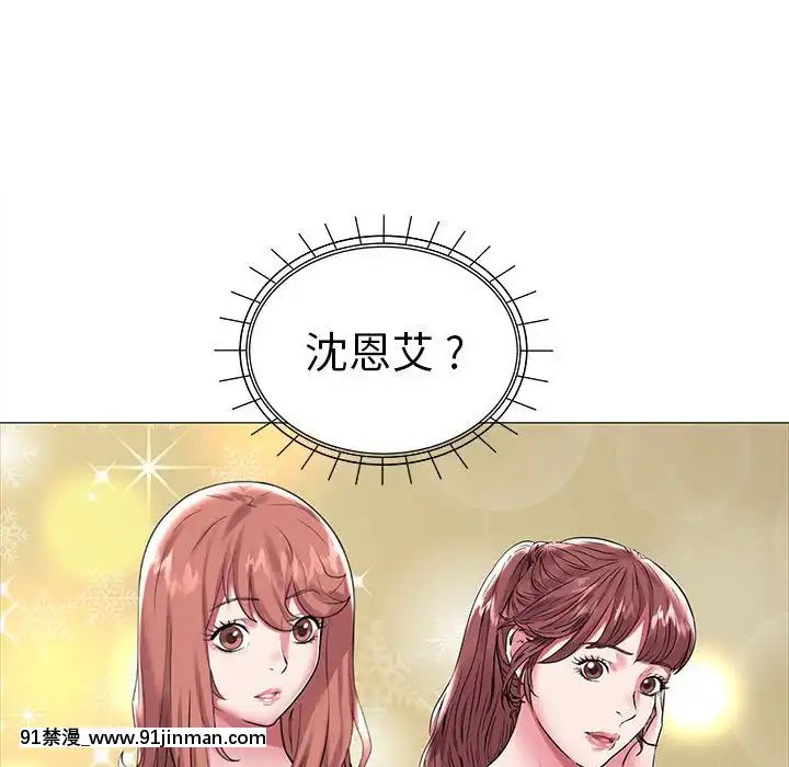 海女1-11話[重口 成人漫畫]