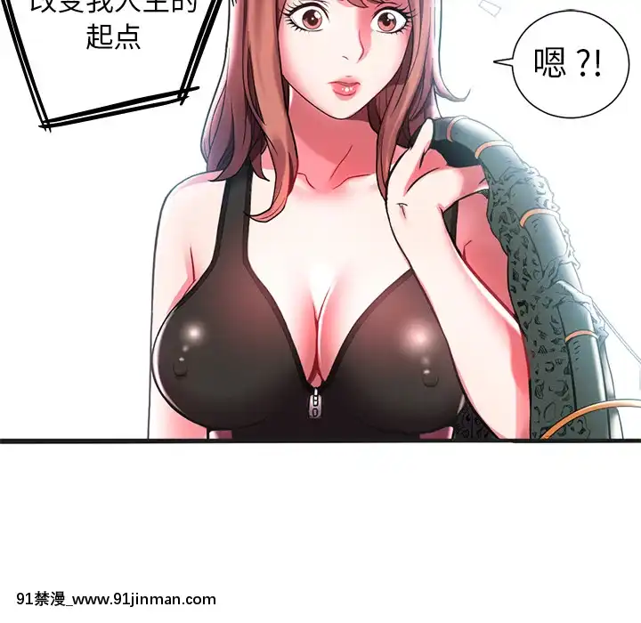 海女1-11話[重口 成人漫畫]