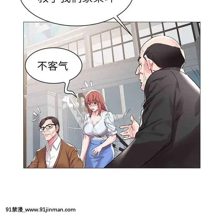 海女1-11話[重口 成人漫畫]