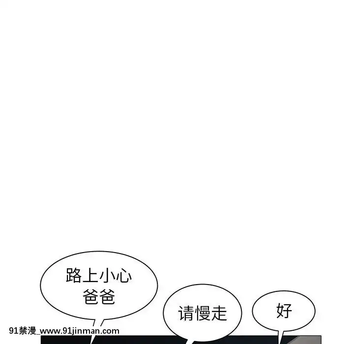 海女1-11話[重口 成人漫畫]