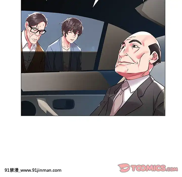 海女1-11話[重口 成人漫畫]