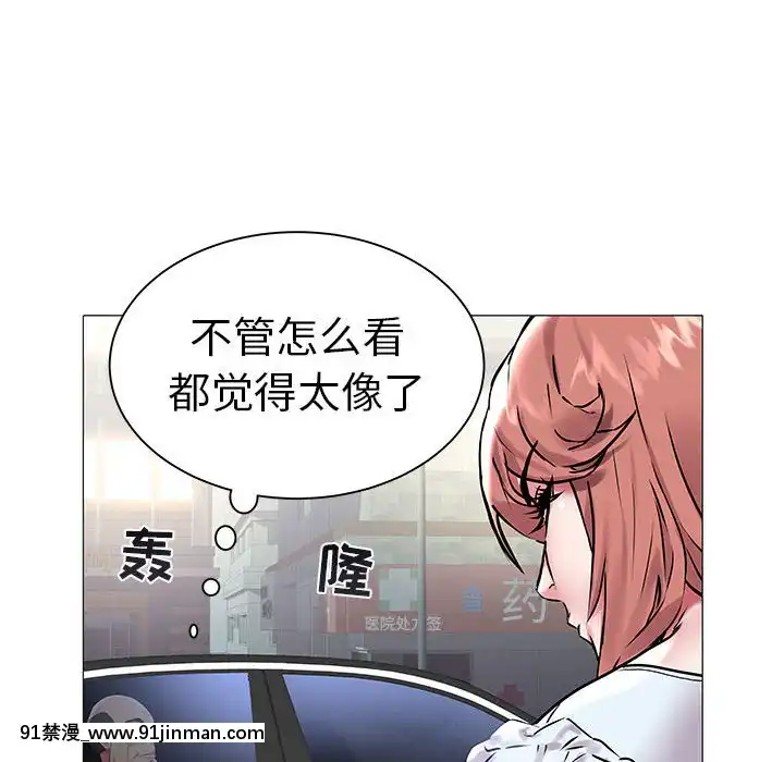 海女1-11話[重口 成人漫畫]