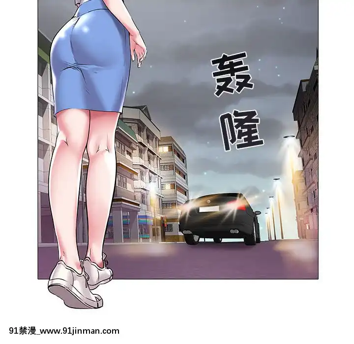 海女1-11話[重口 成人漫畫]