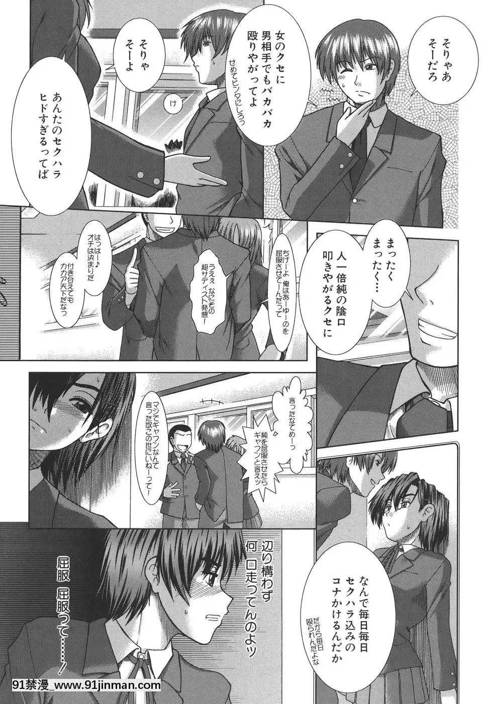 [有賀冬]マンキツ[le telejournal 18h]