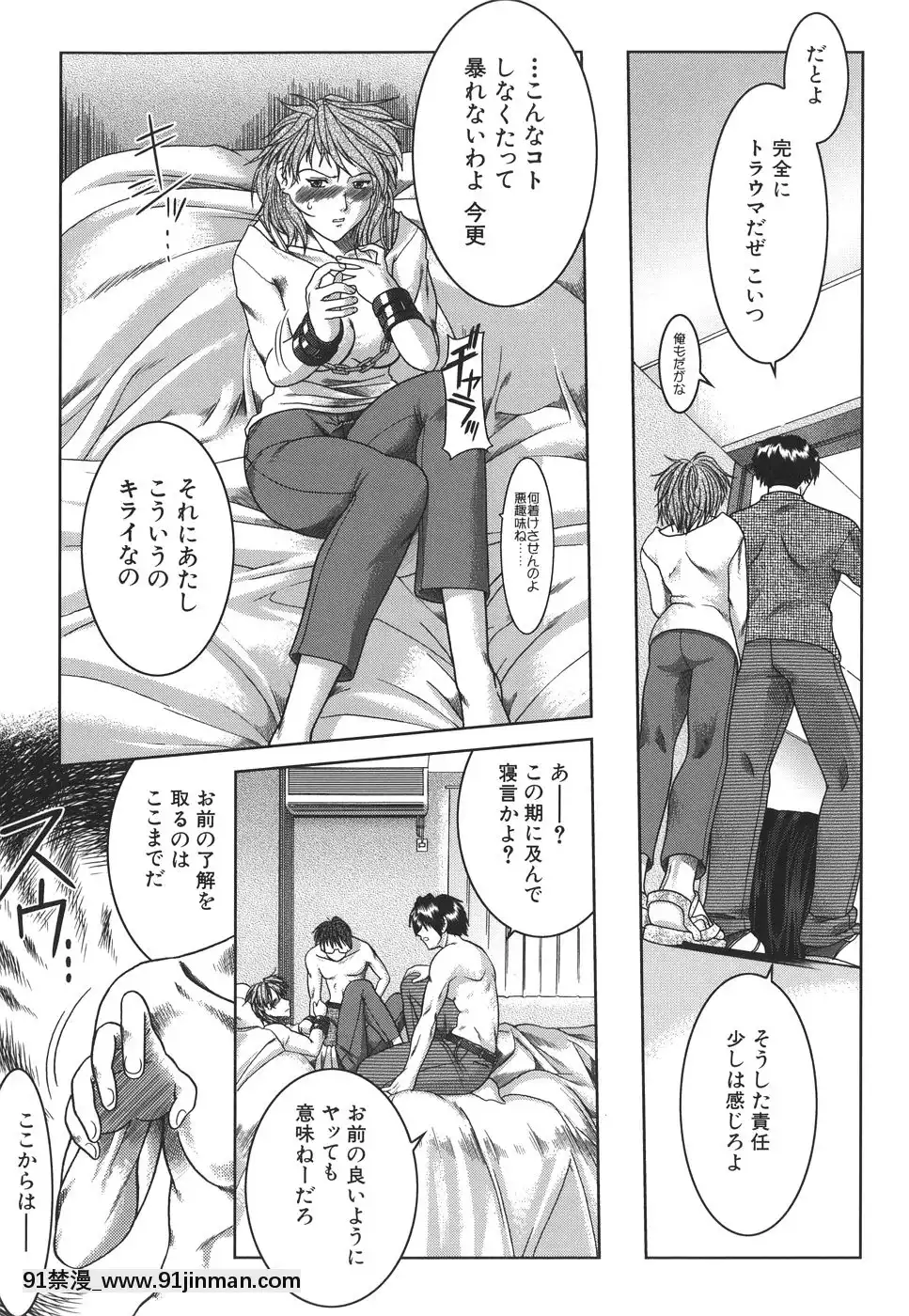 [有賀冬]マンキツ[le telejournal 18h]