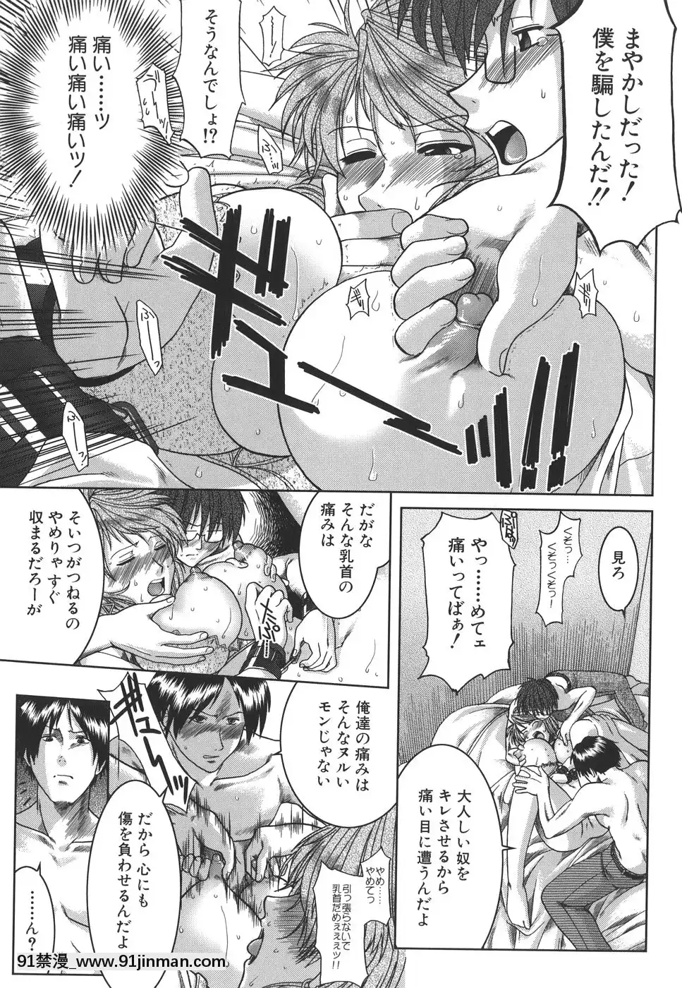[有賀冬]マンキツ[le telejournal 18h]