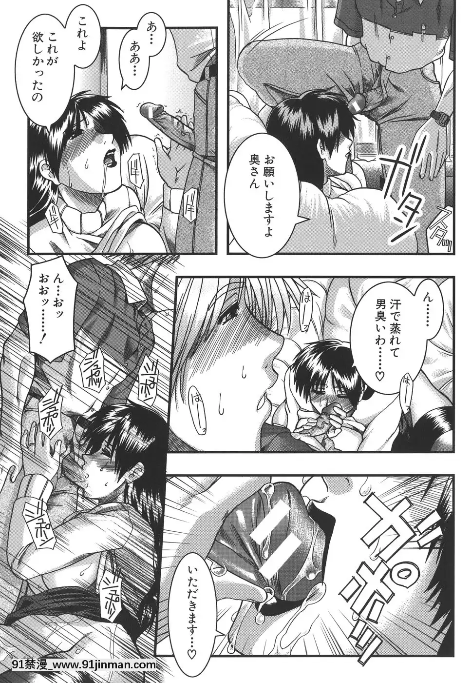 [有賀冬]マンキツ[le telejournal 18h]