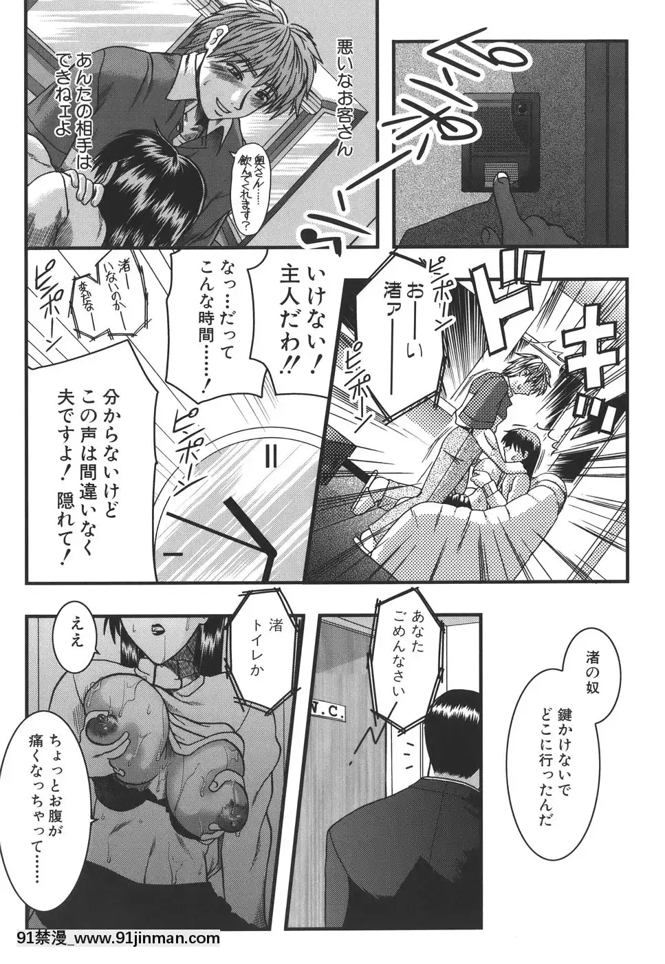 [有賀冬]マンキツ[le telejournal 18h]